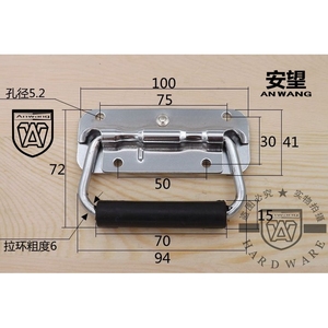 ห่วงดึงกล่องเครื่องมือเหล็กแบบพับได้ Anwang Spring ขนาด 100 มม. - Product Image 2