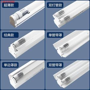 ฟิลิปส์หลอดฟลูออเรสเซนต์ <span class=keywords><strong>LED</strong></span> t8led ชุดขั้วหลอดประหยัดพลังงานสำหรับหลอดฟลูออเรสเซนต์ความสว่างสูง 1.2 รูปทรงข้าวสาร - Product Image 3