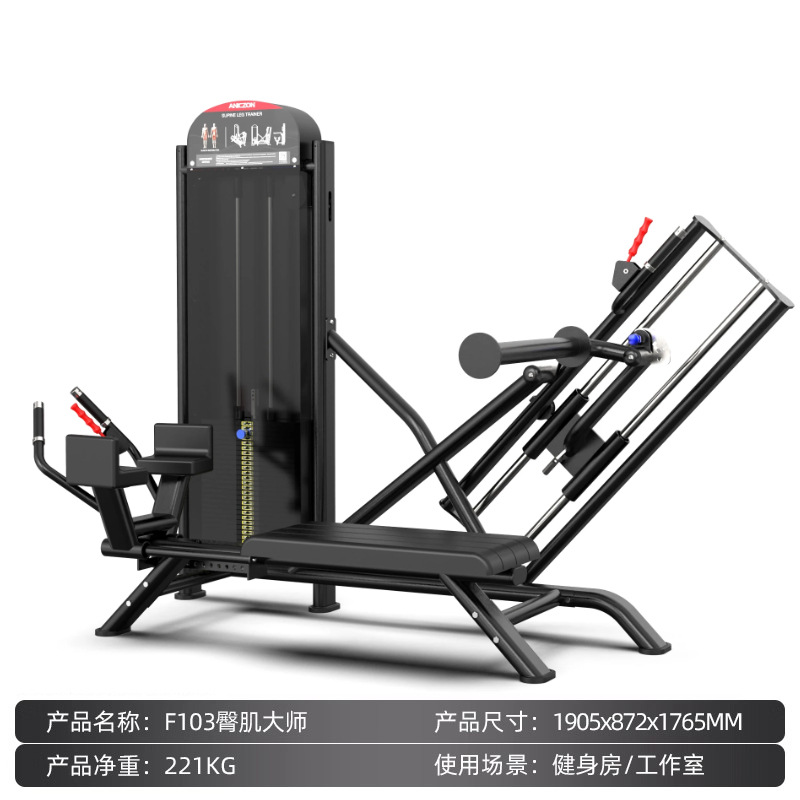 F103 hip master