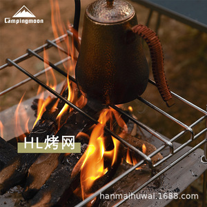 Parrilla de camping plegable Campingmoon de acero inoxidable para exteriores, 42x42x32 cm, con malla para carbón. - Product Image 2