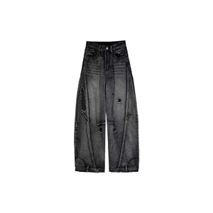 Vaqueros Americanos de Corte Recto y Pierna Ancha, Estilo Retro, Desgastados, con Parches, Cintura Alta - Product Image 6