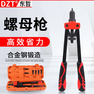 Dzt Manual <b>Rivet</b> <b>Nut</b> <b>Gun</b> Alloy Lightweight Automotive Repair Tool Set With Multiple Heads - Product Image 4