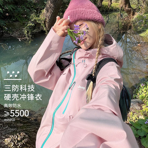 Chaqueta Impermeable 3 en 1 para Mujer, Marca Jeep, para Senderismo y Actividades al Aire Libre, con Alto Rendimiento de Protección - Product Image 1