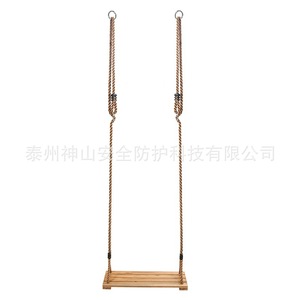 Columpio de madera de olmo con cuerda de polietileno engrosada de 1.2-2.1m para equipos de juego infantiles - Product Image 4