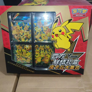 Boîte de booster de cartes Pokémon <span class=keywords><strong>V</strong></span>, compilation Pikachu, connexion tétragonale, chinois simplifié original, PCTG - Product Image 4