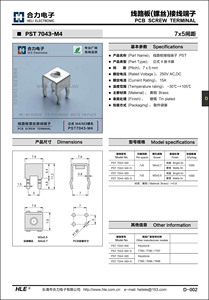 Nhỏ gọn 7x5 mét PCB nối PST7043-M4 thiếc-hoàn Thành Brass 1000 cái gói - Product Image 4