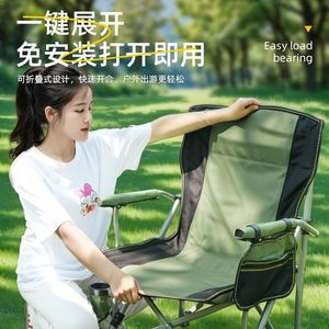 Outdoor Folding Portable Armchair Large Aluminum Director Chair Beach Camping Garden Chair Blue Comfortable <b>Backrest</b> - Product Image 2