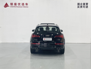 <span class=keywords><strong>Audi</strong></span> <span class=keywords><strong>Q5</strong></span> d'occasion, essence, turbo, SUV familial, transmission automatique, suspension confortable, <span class=keywords><strong>Quattro</strong></span> Ultra AWD, intérieur cuir foncé, jantes R19 - Product Image 4