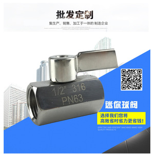 วาล์วบอลขนาดเล็กสแตนเลส 1/2 นิ้ว 316 Pn63 แบบเกลียว ควบคุมการไหลสำหรับของเหลวที่เป็นกรดอ่อนและเป็นด่าง - Product Image 5