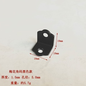 Connecteur d'angle en L en acier pour panneau de support de sol à angle droit, durable, facile à installer, pour meubles et armoires - Product Image 6