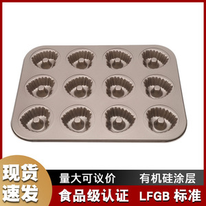 Heart Shaped Donut Mold 4 Cavity Non Stick Baking Tray Champagne Color For Home Oven Use - Product Image 5