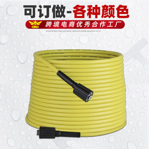 Manguera para limpiador de alta presión, conector universal de 6mm de diámetro interior para limpieza ligera de la serie Krcher K - Product Image 2