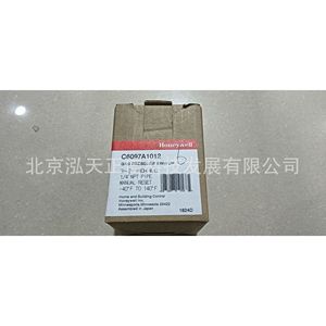 Interruptor de presión Honeywell C6097A1012, producto original, precio a consultar por separado, diez veces la compensación en caso de falsificación. - Product Image 3