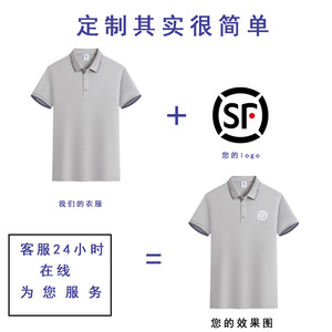 Camisa Polo Serie Diamante, Algodón de Fibra Larga, Transpirable, Estilo Ejecutivo, Ropa de Trabajo Personalizada - Product Image 3