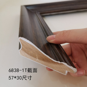 New Chinese Style Photo <b>Frame</b> Plaster Moldings 6838 1T Series 7026 Teak <b>Wall</b> Mount Rectangular Classic Design - Product Image 2
