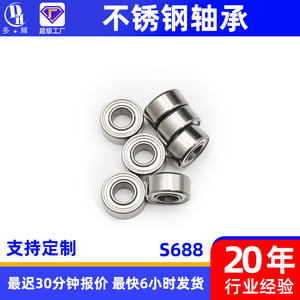 Usine réputée propose des roulements à billes à gorge profonde en acier inoxydable en stock (S688 S689) Manchons de roulement pivotants - Product Image 4