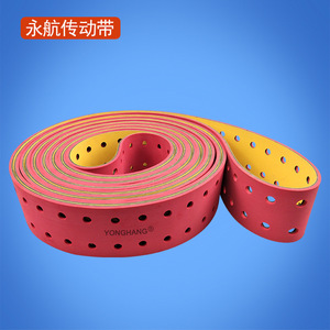 Correa de transmisión plana Yonghang de nailon con base de película amarilla y verde para imprentas, tamaño no estándar, compatible con OEM - Product Image 4