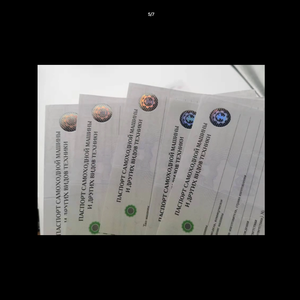 An ninh chống giả giấy chứng nhận bằng tốt nghiệp với chủ đề an ninh ba chiều - Product Image 2