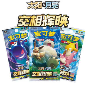 Vente en gros de cartes Pokemond originales Anime Trade Game PTCG Sun & Moon Emergence Simplifié Chinois <span class=keywords><strong>1</strong></span>.0 ZE Booster Box Jeu de société - Product Image 5