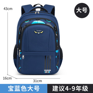 <span class=keywords><strong>2025</strong></span> mới thời trang sinh viên OEM Tùy chỉnh không thấm nước bền trường công suất cao Túi ba lô cho trẻ em - Product Image 6