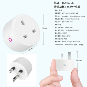 UK Standard Matter <b>Smart</b> Socket 13A 16A <b>Smart</b> Plug Support Voice Control Work With Homekit Alexa Google Home <b>Smart</b> Home - Product Image 2