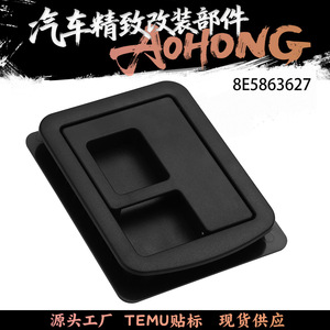 Audi Trunk <b>Carpet</b> <b>Cover</b> 8E5863627 Black <b>Plastic</b> <b>For</b> A6 A4 A3 A5 A8L Phaeton Replacement Part - Product Image 5