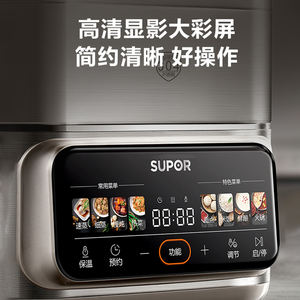 Vaporera eléctrica Supor de 17L, olla de cocina doméstica de gran capacidad de acero inoxidable 304 de tres capas - Product Image 1