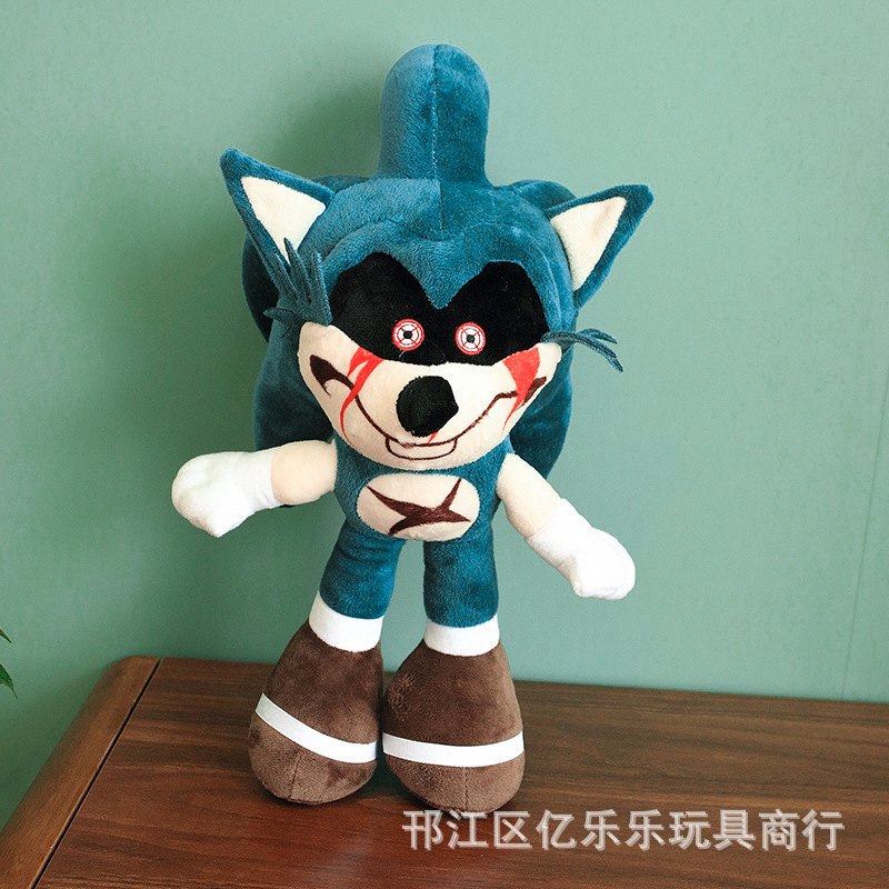 New dark sonic