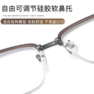 City Outfits – monture de lunettes en titane M6176 56-18-148, demi-cadre, verres en résine, design simple pour usage général - Product Image 2
