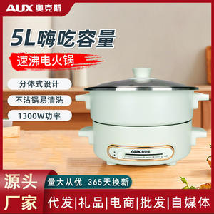 Olla eléctrica AUX de 4L multifuncional para cocinar en casa y dormitorio con diseño separado y alta potencia - Product Image 6