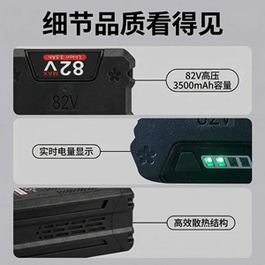 Paquete de Baterías de Iones de Litio Aunstarwei Slade de 82 V y 3,5 Ah para Herramientas Eléctricas - Product Image 5