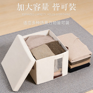 Clothing Organizer Fabric Storage <b>Box</b> Rectangle With Lid For Wardrobe Foldable Solid Color - Product Image 4