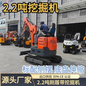 Mini-excavatrice sur chenilles exportée au Canada, pour travaux agricoles, défonçage du sol, défonçage de tranchées, excavatrice EPA - Product Image 2