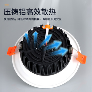 Luces LED Empotradas en el Techo, 2.5, 3.5, 4, 6, 8 Pulgadas, 5.5W, 9W, 12W, 18W, Focos Antideslumbrantes, Luz Escalonada Cálida, Natural y Pura - Product Image 5