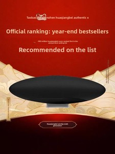 Buitenluidspreker 2026 Nieuw Model Geüpgradede Airship 6e Generatie Zeppelin Pro met Lange Batterijduur - Product Image 5