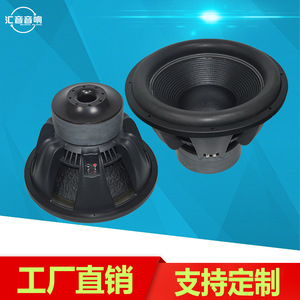 Haut-parleur de graves de 18 pouces, 2 ohms, haute puissance, subwoofer audio pour voiture et scène - Product Image 5
