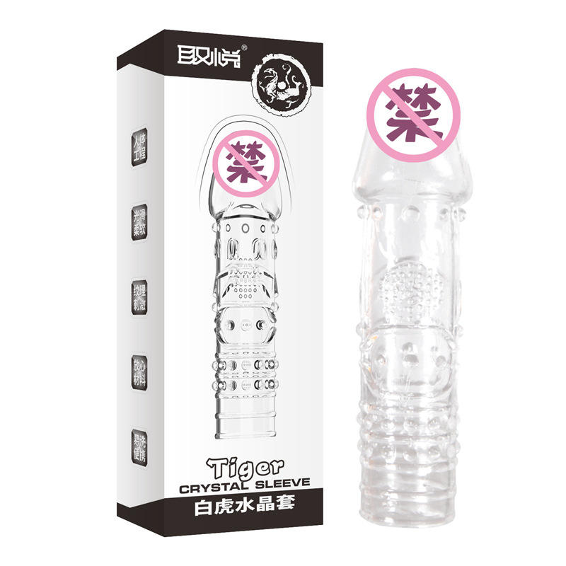 Ensemble tigre blanc 6922359300058