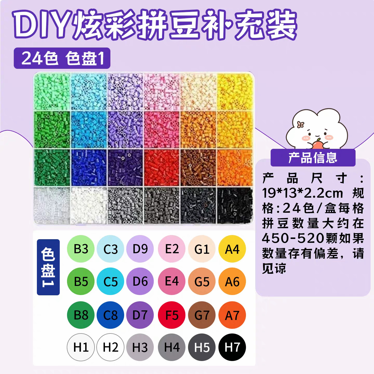 Paquete de recarga de 24 colores - paleta de colores 1