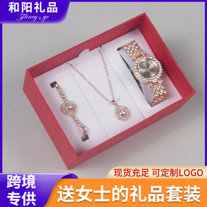 Cross Border <b>Gift</b> <b>Set</b> Watch Necklace Bracelet For Women Valentine's Day Mother's Day <b>Gift</b> Jewelry <b>Set</b> W1017 - Product Image 5