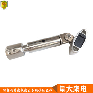 Connecteur de fixation pour auvent rétractable de 22 mm, tube de protection solaire, siège de pont, capuchon coulissant à trois sections, connexion pour bateau - Product Image 2