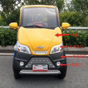 ฝาครอบกระจกกุญแจควบคุมรถยนต์ไฟฟ้าขนาดเล็ก Leding Youmi 4 ล้อ สำหรับ iCML 24v48v60v72v อะไหล่ทดแทนเหล็ก - Product Image 2