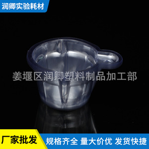 Vaso de orina desechable Runqing Plastic Products de 20ml 30ml 40ml, contenedor de muestras médicas para uso en laboratorio - Product Image 3