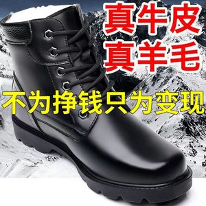Bottes de neige pour hommes, chaudes, antidérapantes, en laine épaisse, à tige haute, noires, à bout rond, importées de Russie - Product Image 2