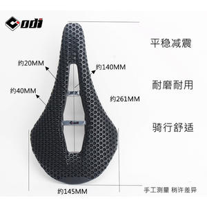 Selle de vélo Odi 261 mm noire légère, durable et confortable pour vélos de montagne et de route - Product Image 1