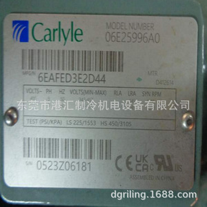 Conjunto de Rodamientos para Cabezal de Bomba Compresora de 6 Cilindros Carlyle 06E25996A0, Equipo de Refrigeración Industrial - Product Image 1