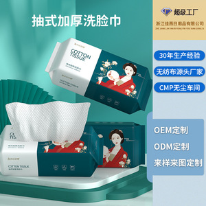 Serviette de toilette en coton Lucky Goddess 20x20cm, trois couches, douce et épaisse, style chinois, pour le nettoyage du visage - Product Image 3