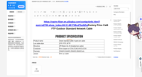 Kabel Jaringan Luar Ruangan Owire Cat5e 26-Konduktor FTP SFTP