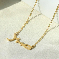 Collier personnalisé avec nom islamique, chaîne de clavicule en acier inoxydable plaqué or 18 carats, collier arabe