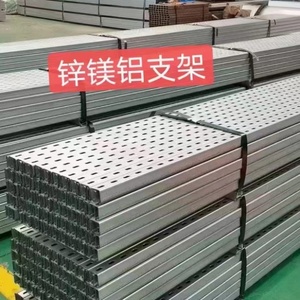 Thanh Nẹp Kim Loại Kênh C Thép Kết Cấu Mạ Kẽm/Thanh Xà Gồ Z/Giá Thép Thanh Nẹp Kênh C Có Rãnh - Product Image 6