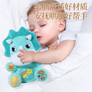 Jouets de poupée chantant et racontant des histoires pour aider votre bébé à se comporter dès son plus jeune âge Jouets en peluche pour enfants - Product Image 4